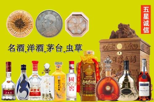 六合区国尊烟酒商行